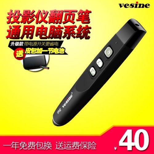 Telecommande - pointeur laser - Ref 386407
