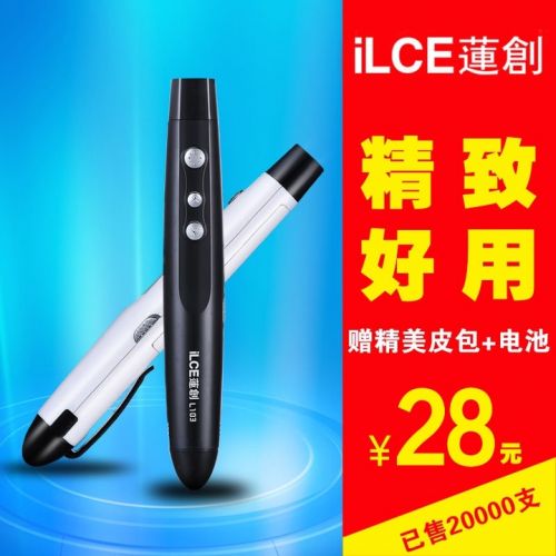 Telecommande - pointeur laser - Ref 386431