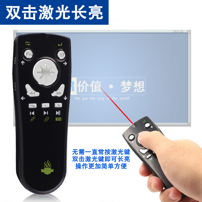 Telecommande - pointeur laser - Ref 386468