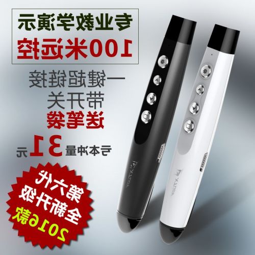Telecommande - pointeur laser - Ref 386484