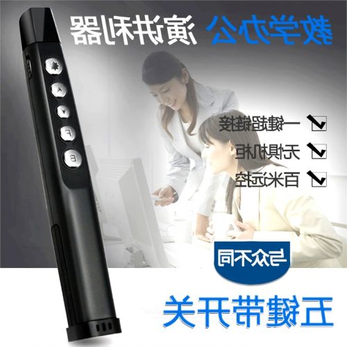 Telecommande - pointeur laser - Ref 386486
