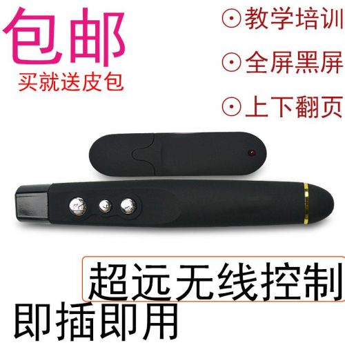 Telecommande - pointeur laser - Ref 386493