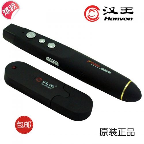 Telecommande - pointeur laser - Ref 386497