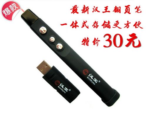 Telecommande - pointeur laser - Ref 386499
