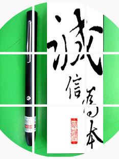 Telecommande - pointeur laser - Ref 386505