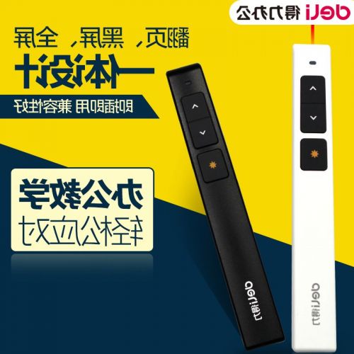 Telecommande - pointeur laser - Ref 386511
