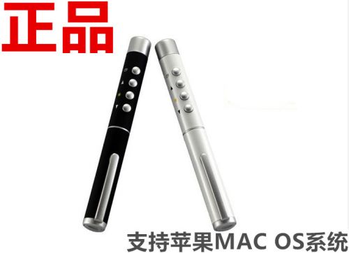 Telecommande - pointeur laser - Ref 386546