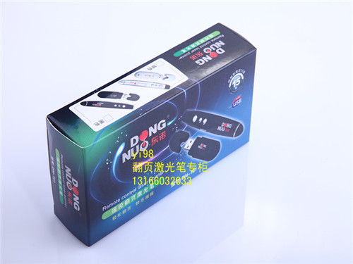 Telecommande - pointeur laser - Ref 386562
