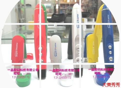 Telecommande - pointeur laser - Ref 386568