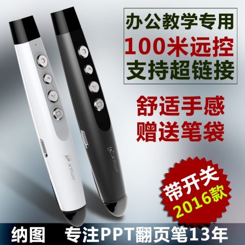 Telecommande - pointeur laser - Ref 386577