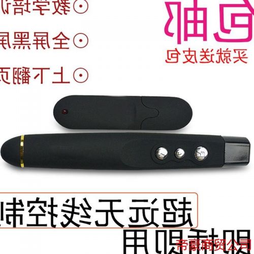 Telecommande - pointeur laser - Ref 386602