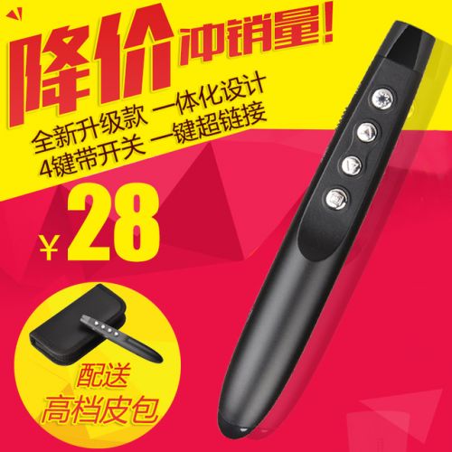 Telecommande - pointeur laser - Ref 386613