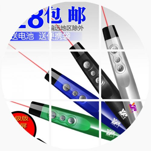 Telecommande - pointeur laser - Ref 386635