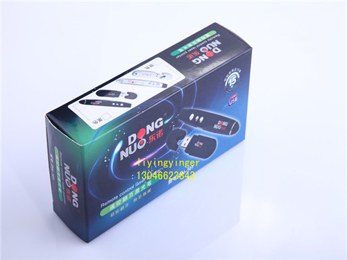 Telecommande - pointeur laser - Ref 386645