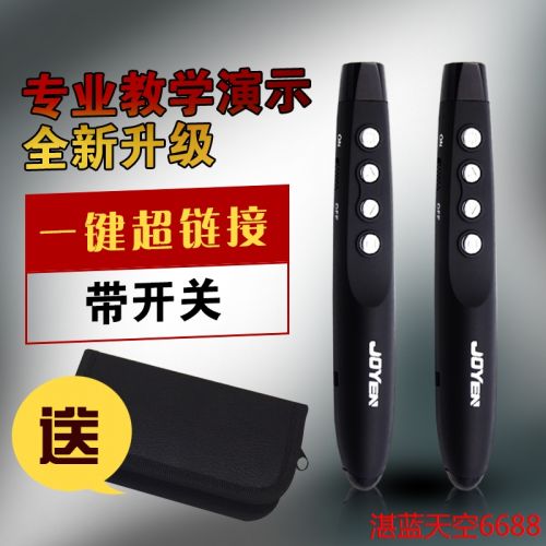 Telecommande - pointeur laser - Ref 386659