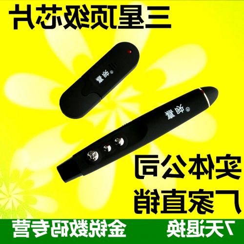 Telecommande - pointeur laser - Ref 386669