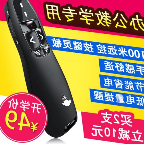 Telecommande - pointeur laser - Ref 386680