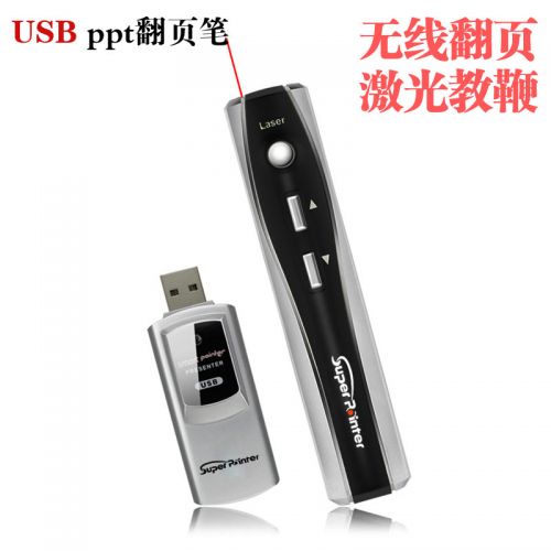 Telecommande - pointeur laser - Ref 386778