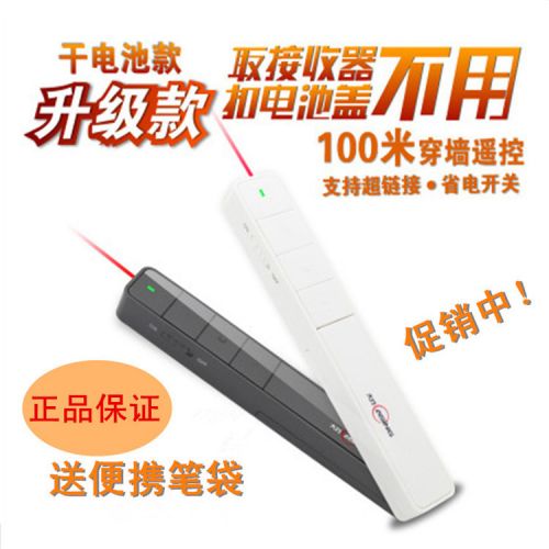 Telecommande - pointeur laser - Ref 386790
