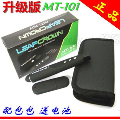 Telecommande - pointeur laser - Ref 386814
