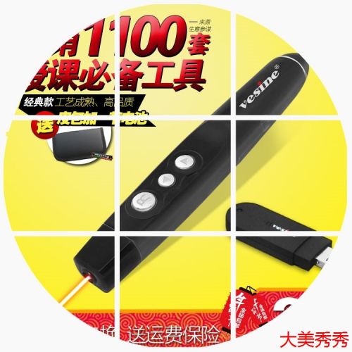 Telecommande - pointeur laser - Ref 386819