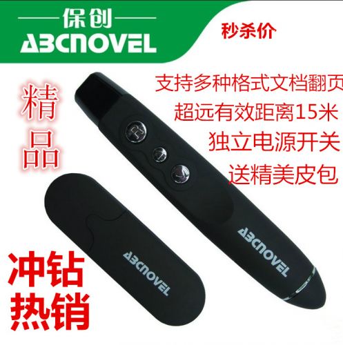 Telecommande - pointeur laser - Ref 386820