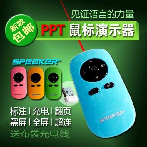 Telecommande - pointeur laser - Ref 386824