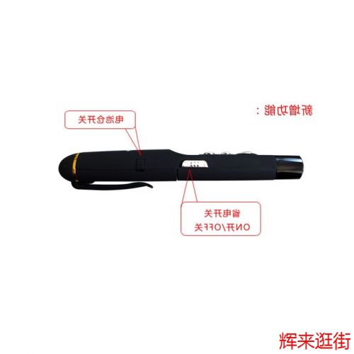 Telecommande - pointeur laser - Ref 386829