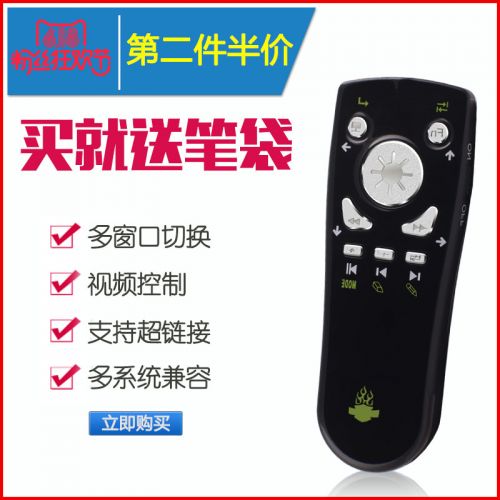 Telecommande - pointeur laser - Ref 386874