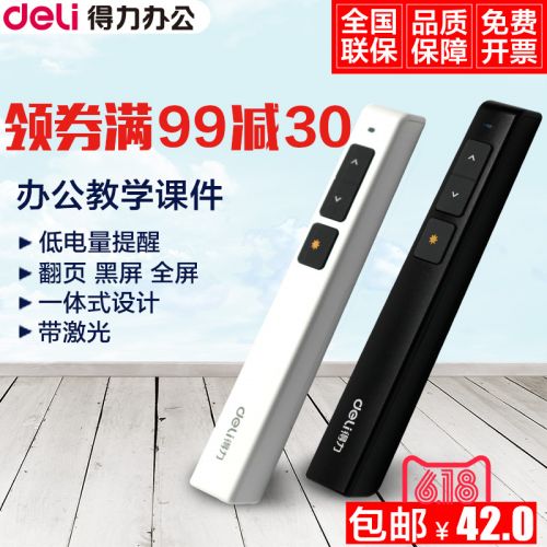 Telecommande - pointeur laser - Ref 386875