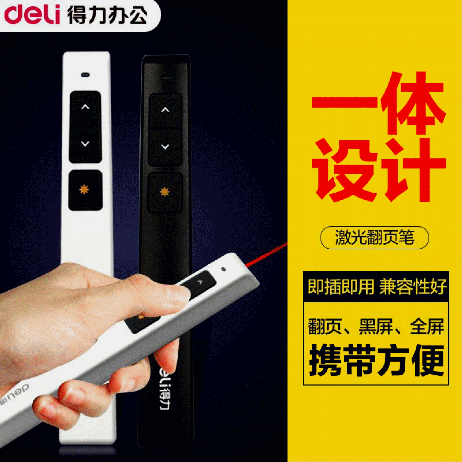 Telecommande - pointeur laser - Ref 386881