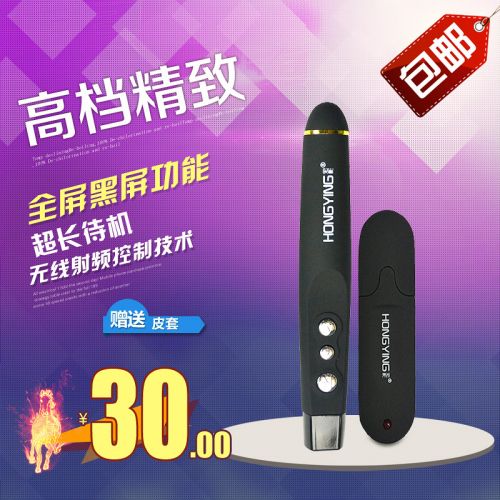 Telecommande - pointeur laser - Ref 386895