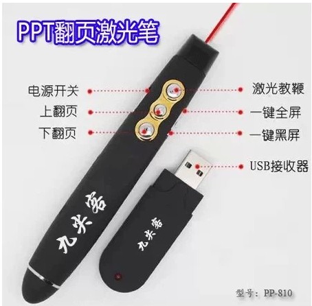 Telecommande - pointeur laser - Ref 386896