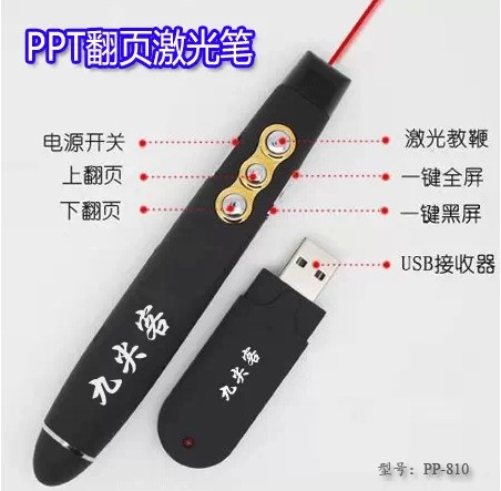 Telecommande - pointeur laser - Ref 386921