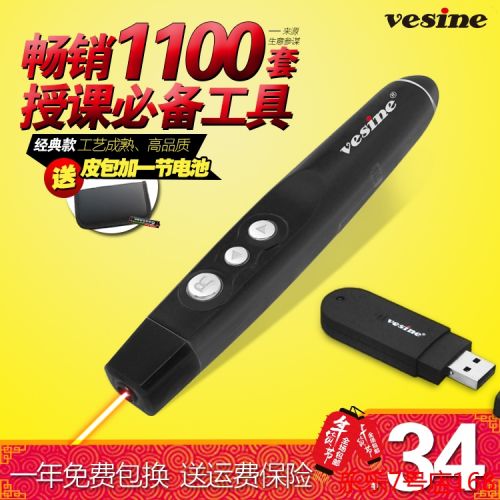 Telecommande - pointeur laser - Ref 386944