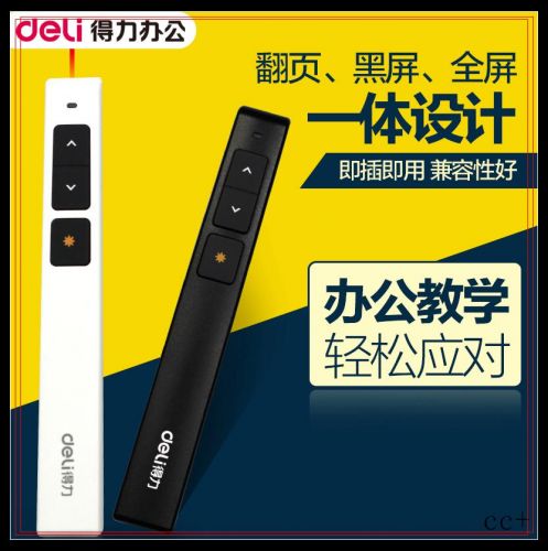 Telecommande - pointeur laser - Ref 386961