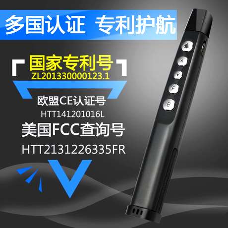 Telecommande - pointeur laser - Ref 386965