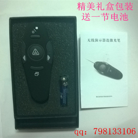 Telecommande - pointeur laser - Ref 386966