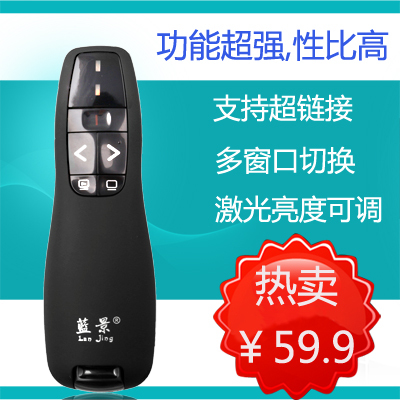 Telecommande - pointeur laser - Ref 386985