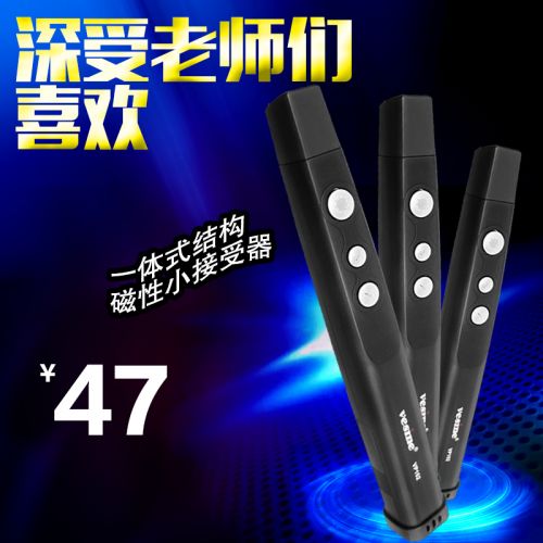 Telecommande - pointeur laser - Ref 386988
