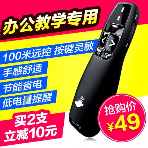 Telecommande - pointeur laser - Ref 387002