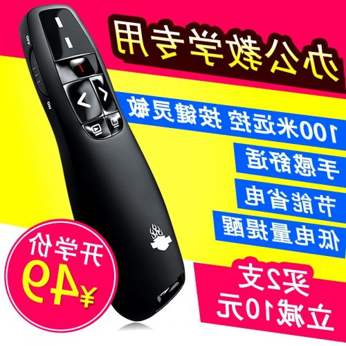Telecommande - pointeur laser - Ref 387044