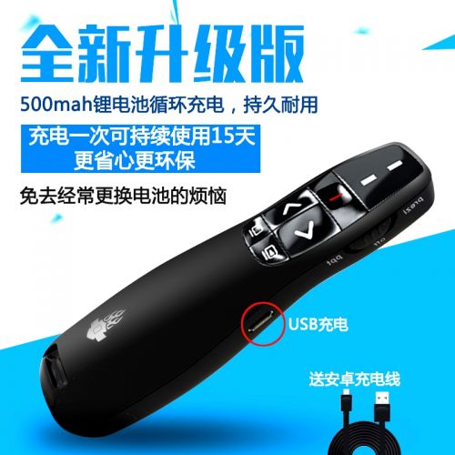 Telecommande - pointeur laser - Ref 387072