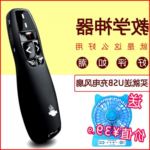 Telecommande - pointeur laser - Ref 387101