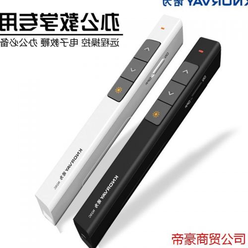 Telecommande - pointeur laser - Ref 387123