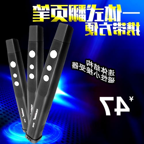 Telecommande - pointeur laser - Ref 387130