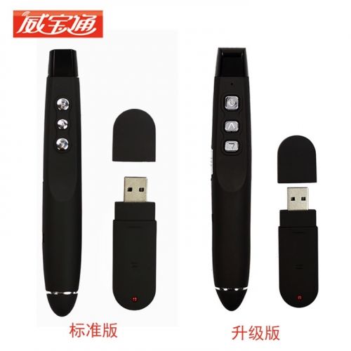 Telecommande - pointeur laser - Ref 387146