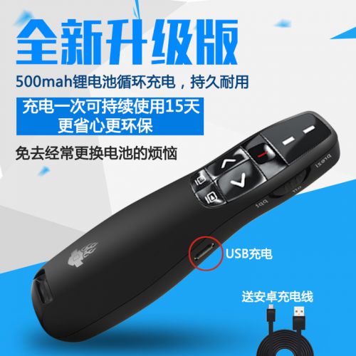 Telecommande - pointeur laser - Ref 387161