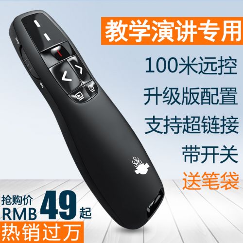 Telecommande - pointeur laser - Ref 387165