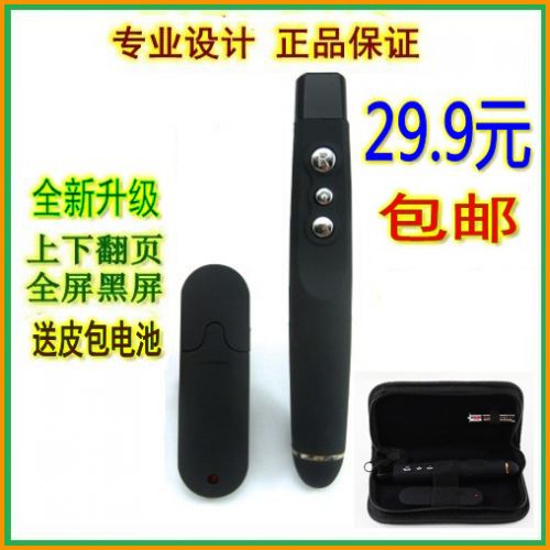 Telecommande - pointeur laser - Ref 387166